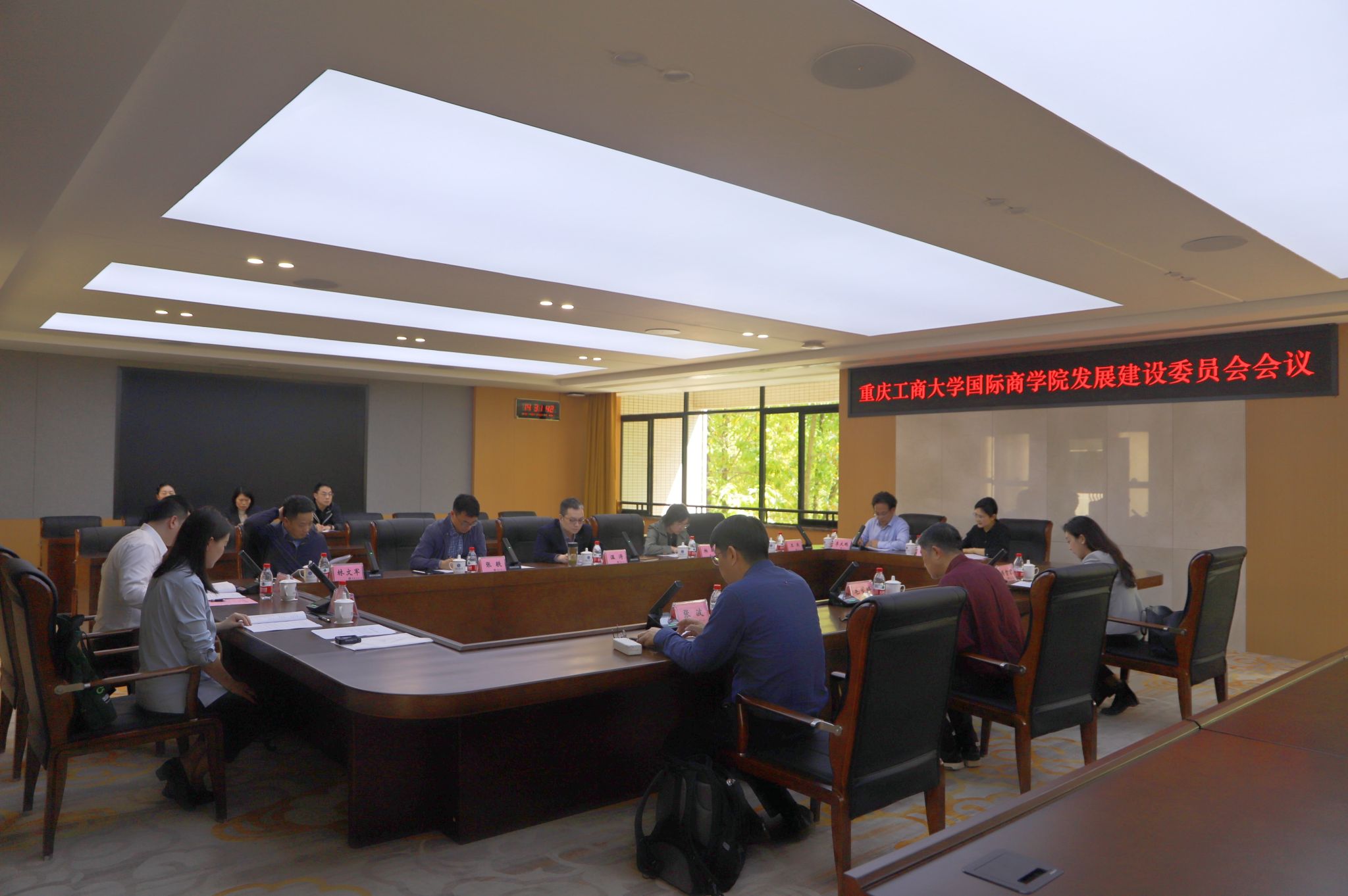 6008集团官方网站发展建设委员会-1.jpg