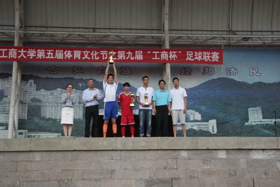 图为我们领奖的精彩瞬间