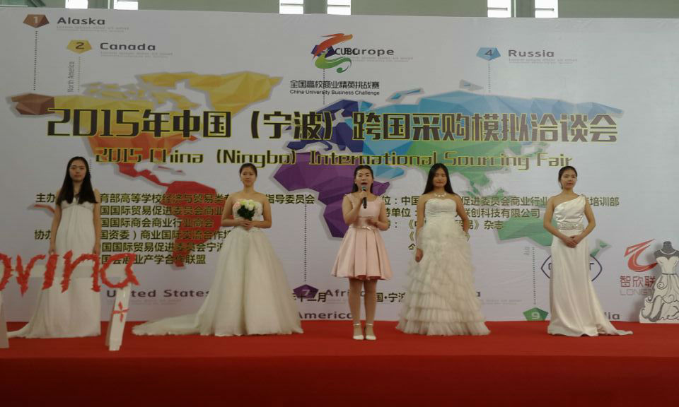 洽谈会现场实况